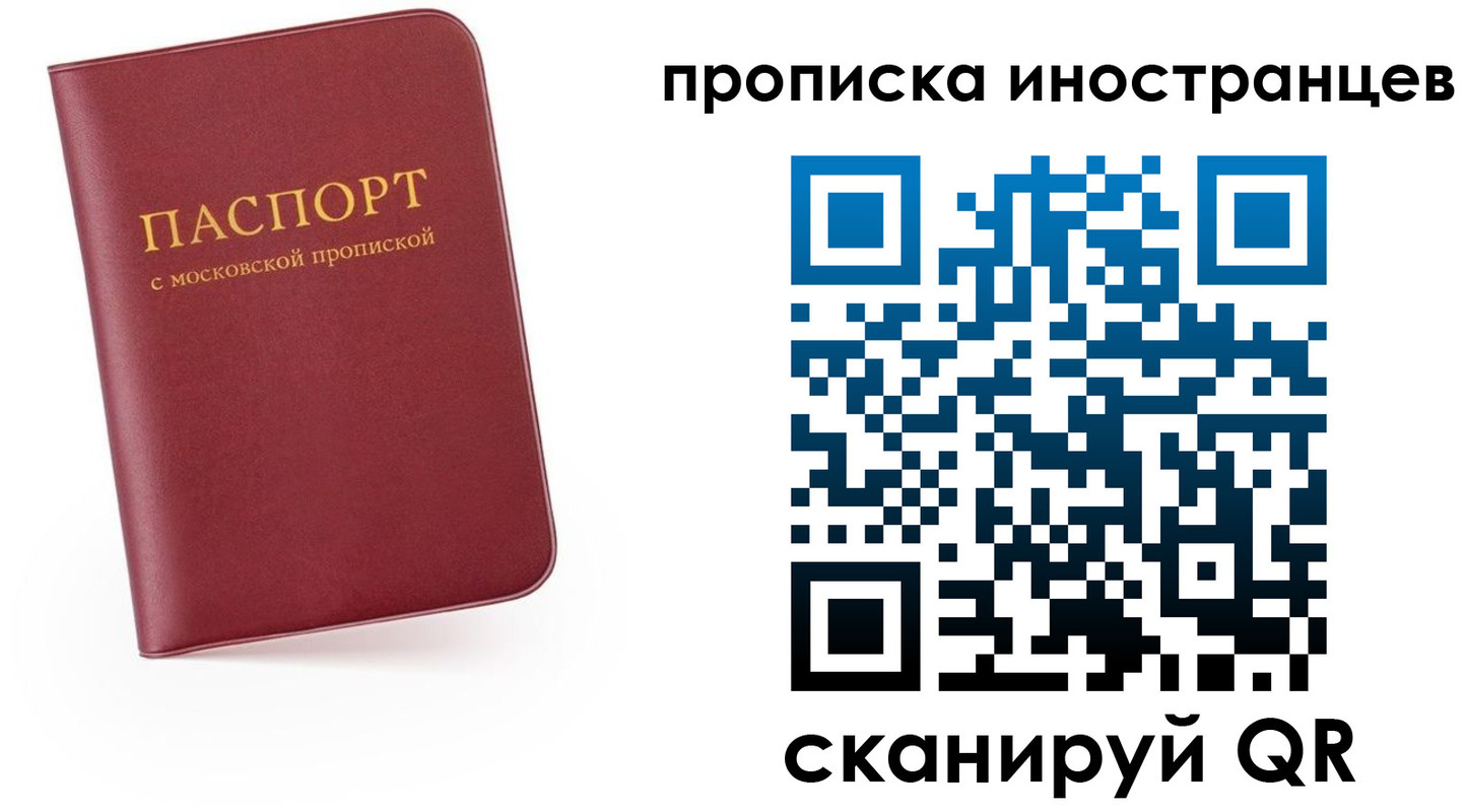 прописка ребенка в Североуральске