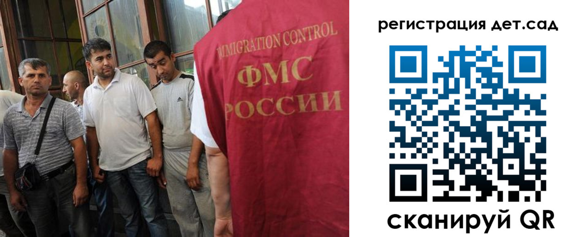 прописка ребенка в Североуральске
