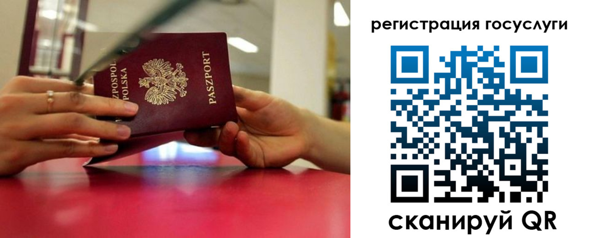 прописка регистрация в Североуральске