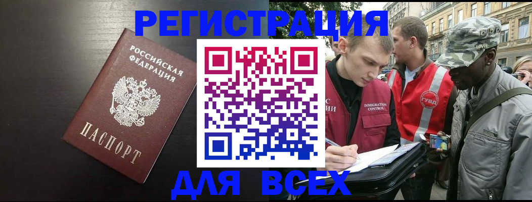 прописка для кредита в Североуральске