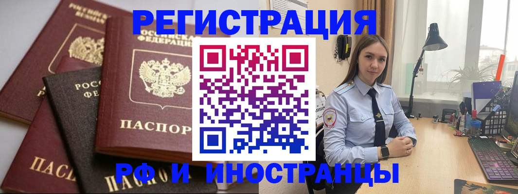 временная регистрация госуслуги в Североуральске