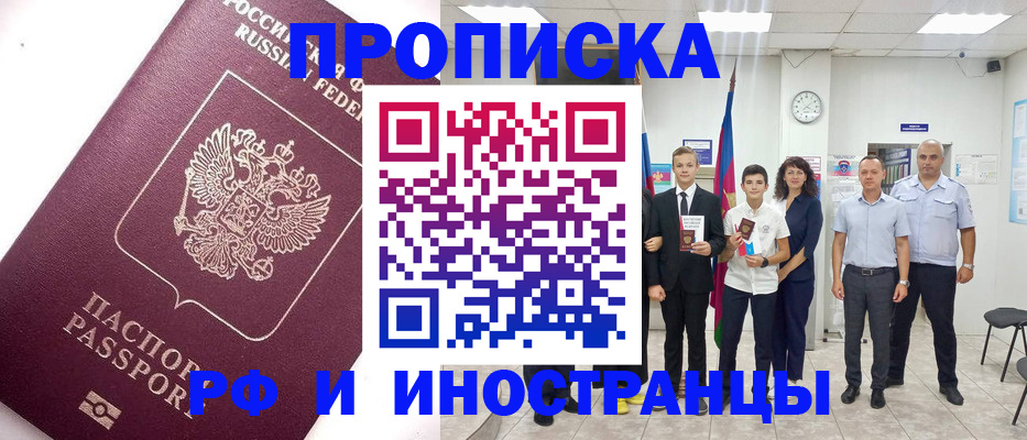 прописка для кредита в Североуральске