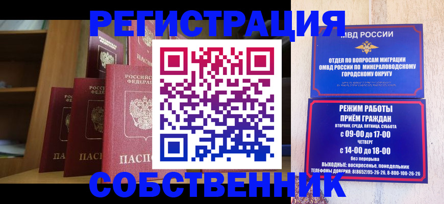 найти адрес прописки в Североуральске
